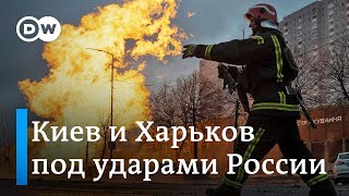 Киев и Харьков в огне десятки людей лишились домов изза российского обстрела [upl. by Lira]