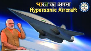 DRDO HSTDV  Hypersonic Technology Demonstrator Vehicle  Indias Hypersonic Aircraft [upl. by Orecul441]