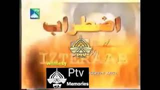 Izteraab Ptv Classic  Episode 3  Iztirab Ptv اضطراب  پی ٹی وی [upl. by Deloris]