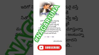 akkineninagarjuna Hit song from nuvvuvastavani lyricalsongs viralshort ytlyrics teleguhitsong [upl. by Maximilianus]