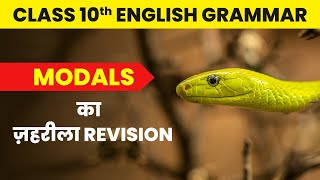 Modals in English Grammar Modals  Class 10 English Grammar 202223 [upl. by Nhaj]