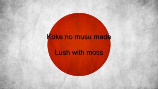 quotKimi Ga Yoquot  Japan National Anthem Japanese amp English lyrics [upl. by Nickolai]