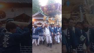 🏮播州三木 岩壺神社秋祭り 2024 [upl. by Bandeen]