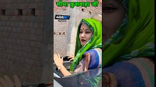 Sima kushwaha सुंदर Neta  rjd bpsc viral 4rabetind trending news congres youtubeshorts [upl. by Gaither]