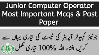 Junior computer operator test preparation  Ppsc past papers [upl. by Adnert983]