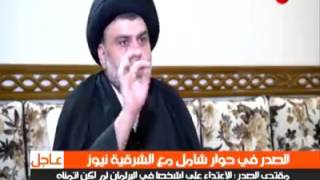 Al Sharqiya TV تلفزيون الشرقية [upl. by Nich]