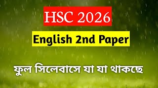 HSC 26 English Syllabus  HSC 2026  HSC English 2nd Paper [upl. by Gurney627]