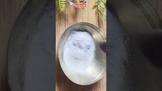 মুচমুচে টেস্টি বিকেলের নাস্তা  bikaler nasta recipe shortfeed viralshort cookingshorts [upl. by Nerraj615]