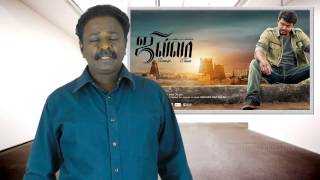 JILLA Movie Review  VijayMohan Lal Kajal Agarwal  TamilTalkies [upl. by Anders]