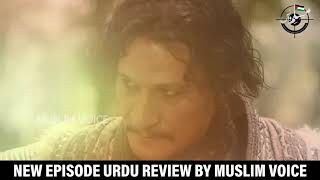 Sultan Salahuddin Ayyubi  Episode 108  Urdu Dubbed  15th November 2024 [upl. by Karylin732]