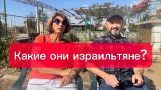 Хочу переехать из Израиля в Болгарию Как интроверты находят себе пару Намерен изменить жизнь [upl. by Selinda715]