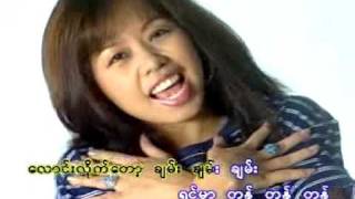 Chaw Su Khin  ဗံု ဗံု ဗံု [upl. by Thorn]