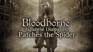 Bloodborne All Dialogues Patches the Spider Japanese [upl. by Dardani]