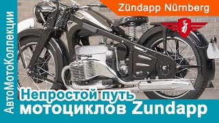 Шедевры немецкого производителя Zundapp [upl. by Turk]