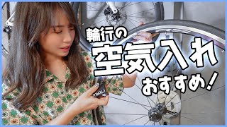 自転車輪行のおすすめ空気入れ！小型軽量電動ポンプCYCPLUS AS2AS2 ProAS2 Pro Max [upl. by Acinoda]