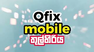 QFIX MOBILE THULHIRIYA [upl. by Alisa405]