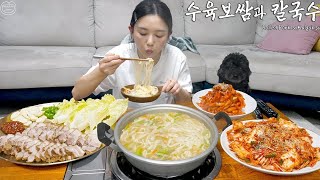 Real Mukbang Super Simple amp Delicious Kimchi Recipe ☆ Boiled Pork Korean Noodles [upl. by Modla]