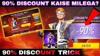 FREE FIRE NEW EVENT MYSTERY SHOP FREE FIRE  MISTRI SHOP IN FREE FIRE  NEW MISTI SHOP FF NEW EVENT [upl. by Aiduan]