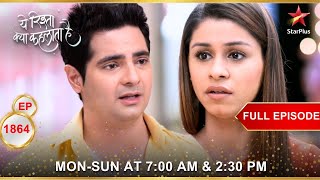 Naitik ने मांगी Rashmi से माफ़ी  Full Episode1864  Yeh Rishta Kya Kehlata Hai [upl. by Cormier]