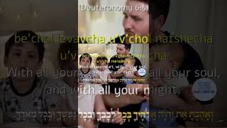 BEDTIME SHEMA PRAYER המלאך הגואל Family Fave Learn Hebrew with Israel Songs amp full English lyrics [upl. by Soma]