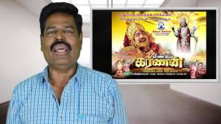 Karnan Movie Review  Part 1  Tamil Talkies [upl. by Ennovyhs]