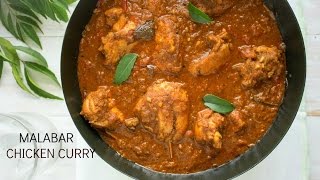 Malabar Chicken Curry [upl. by Aissatan]