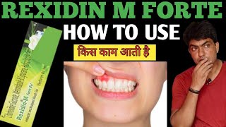 rexidin m forte gel  rexidin m forte gel how to use  rexidin m forte gel uses in hindi [upl. by Kraul]