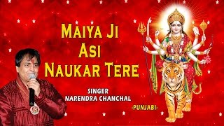 Maiya Ji Asi Naukar Tere Punjabi Devi Bhajans By Narendra Chanchal I Full Audio Songs Juke Box [upl. by Prissie]