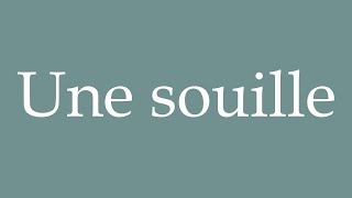 How to Pronounce Une souille A stain Correctly in French [upl. by Noiztneb]