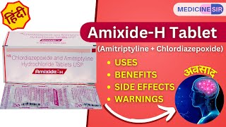 AmixideH Tablet Amitriptyline  Chlordiazepoxide Uses Side effects Warnings  Medicine Sir [upl. by Irollam749]