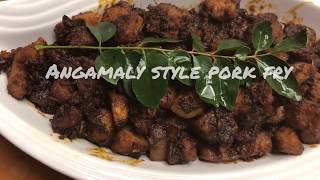 അങ്കമാലി സ്റ്റൈൽ പോർക്ക്‌ ഫ്രൈ  Pork fry Angamaly style  pork varatiyath [upl. by Nayve82]