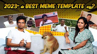 2023 Meme Templates in Tamil  Tamil Templates Comedy Collection [upl. by Hpesoy]