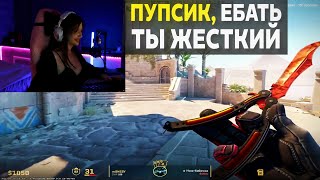 ДЕВУШКА МОНЕСИ В ШОКЕ ОТ ИГРЫ СВОЕГО ПАРНЯ M0NESY И TURBOXGIRL ИГРАЮТ FACEIT CS2  КС2 [upl. by Lloyd291]