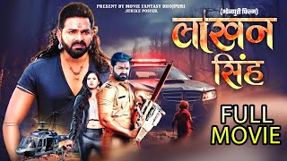 Lakhan Singh  Official Movie  Pawan Singh  New Bhojpuri Movie 2024 [upl. by Bud]