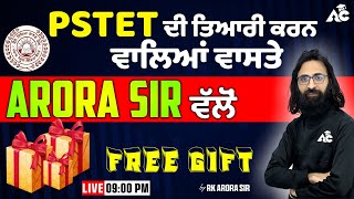 PSTET ਦੀ ਤਿਆਰੀ ਕਰਨ ਵਾਲਿਆਂ ਵਾਸਤੇ Arora Sir ਵੱਲੋ Free Gift [upl. by Carena]