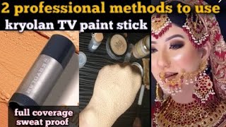 How to Apply kryolan🤩TV paint stick Like a proBridalandpartybasekryolanTVpaint stickmakeupbeauty [upl. by Morry436]