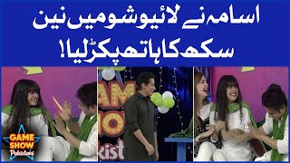 Usama And Nain Sukh Holding Hands In Live Show  Pakistan Day Special  Game Show Pakistani [upl. by Led]