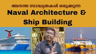 From Classroom to Shipyard Studying Naval Architecture and Ship Building [upl. by Yk]