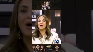 Why Nadia Khan Got Angry On quotDirectorquot  Akhri Baar Drama Review  Kya Drama Hai [upl. by Alekat254]