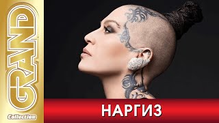 НАРГИЗ  Лучшие песни любимых исполнителей 2020  Nargiz Zakirova  Великие Хиты 12 [upl. by Oinotnas]