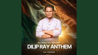 DILIP RAY ANTHEM [upl. by Aivatal]