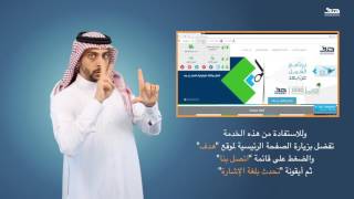 هدف  خدمة الاتصال المرئي للترجمة الإشارية [upl. by Nodnalb475]