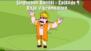 Singhasan Battisi  Episode 9  Raja Vikramaditya Animated Story [upl. by Kiker]