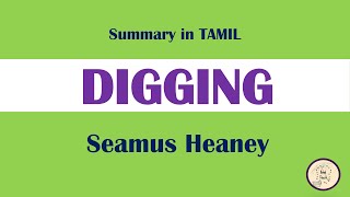 Seamus Heaneys poetry  Digging Tamil [upl. by Oberstone]