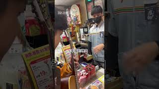 【左右為男】對超商帥店員唱情歌 唱歌 超商 帥哥 shorts funnyvideos [upl. by Jadd308]