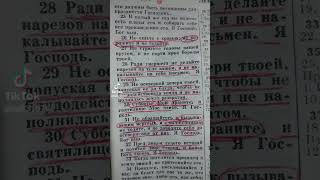 🙏🤝✋😊❤ХРАНИ ВАС ГОСПОДЬ🙏С БОГОМ МИРА ВСЕМ В СЕРДЦЕ И НА ДУШЕ😊❤ВСЕМ ВСЕГО САМОГО ХОРОШЕГО И ДОБРОГО🌻🌻🌻 [upl. by Halland]