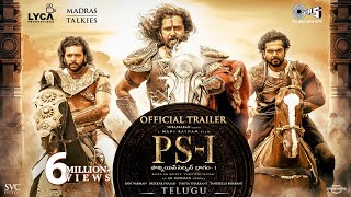 PS1 Telugu Trailer  Mani Ratnam  AR Rahman  Subaskaran  Madras Talkies  Lyca Productions [upl. by Irwin]