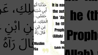 Prophet Muhammad PBUH  Sahih Muslim 176a  shorts [upl. by Tennes]