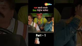 arsad varsi comedy 🤣shorts comedy dhamaalmoviecomedyscene funny comedyscenes bollywood arsad [upl. by Iloj]