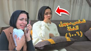 أمنية القوة تكشف الحقيقة الغامضة 6  شوف حصل اية [upl. by Torre507]